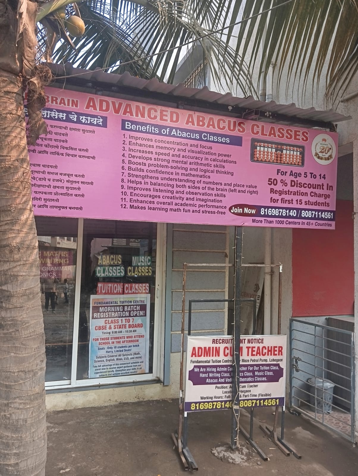 WhatsApp Image 2026-02-21 at 9.04.39 PM