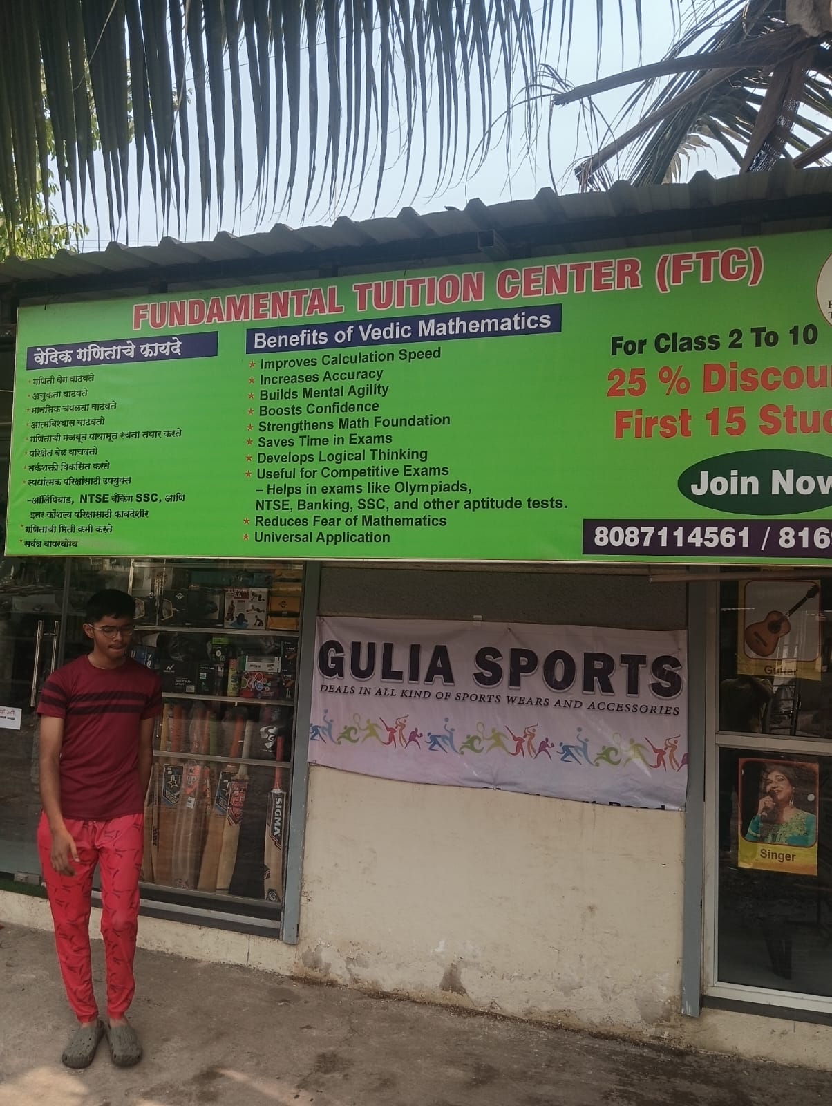 WhatsApp Image 2026-02-21 at 9.04.40 PM